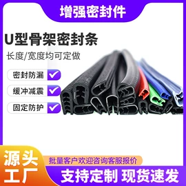橡胶密封条;其他橡胶密封;乙丙橡胶
