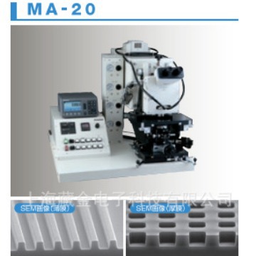 日本MIKASA  半导体设备光刻机   Mask Aligner    MA-20