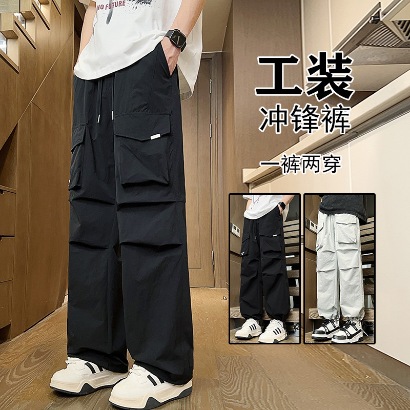 Summer Ice Silk Quick-Drying Pants Boys 13 Years Old Early Senior high school Students 14 Thin Overalls 15 Big Children Casual Pants