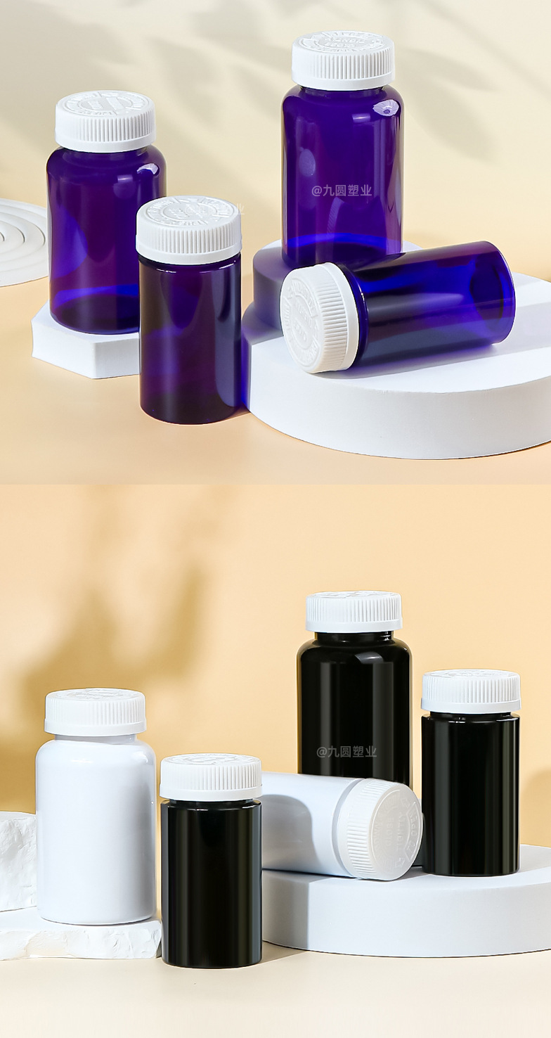 pet透明广口药丸瓶 120/150g压片糖果色空罐 100ml保健品塑料瓶子-阿里巴巴