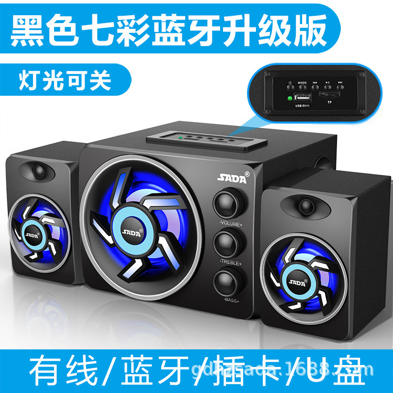 クロスボーダー SADA Saida D-209 コンビネーションオーディオサブウーファー 2.1 木製 USB Bluetooth プラグイン可能なカード U ディスク卸売|undefined