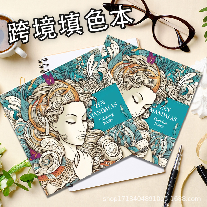 2025Temu Art Book Coloring Graffiti Painting Characters Patterned Coloring Book Coloring Book for Kidsren and Adults to Decompress