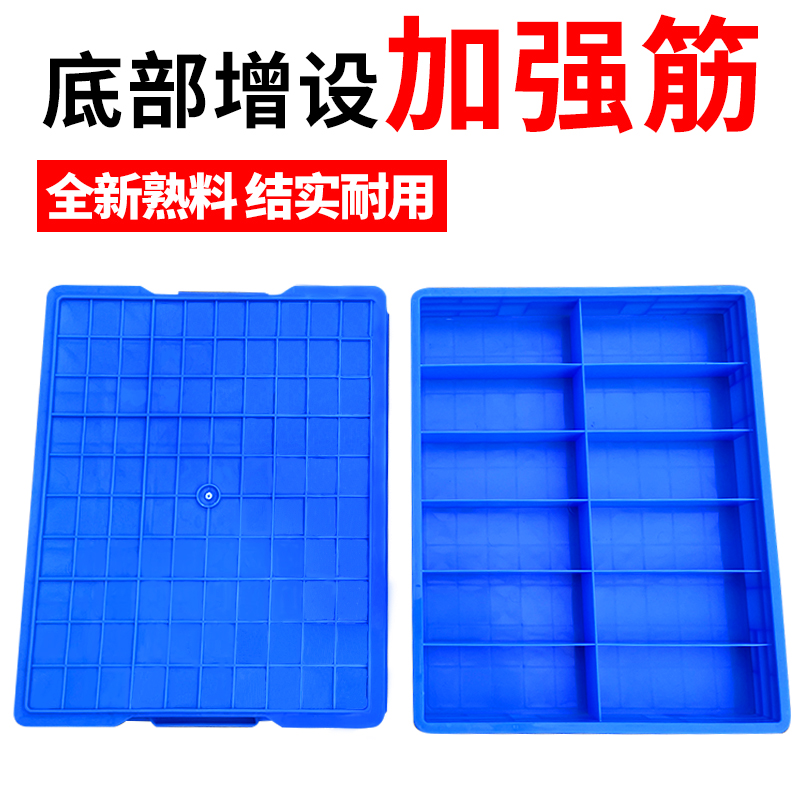 塑料零件盒分格箱周转配件分隔分类多格螺丝加厚箱零件工具收纳盒