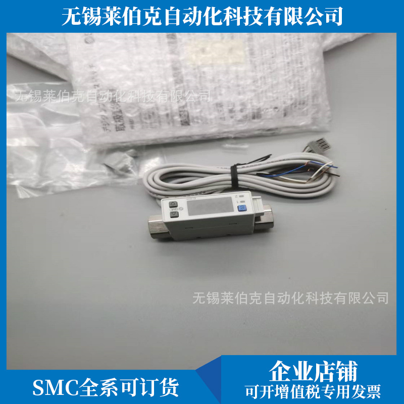全新SMC数字流量器PFM725-C6-G/PFM725-C6-G-W/PFM725-C8-G-M销售