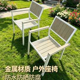户外桌椅露营椅子花园别墅排屋庭院桌椅休闲椅居家阳台茶夏季户外