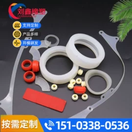 工业橡胶;橡胶密封垫;橡胶密封圈