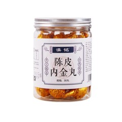 Chenpi Neijin Wan, bottle of 30 pieces, 12 pieces of Shanzha Jineijin, wholesale, dropshipping Chenpi Jineijin Wan