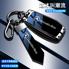 適用ベンツglc300lキーホルダーe300l e260 e350el男性レディース高級車リモコンバックル