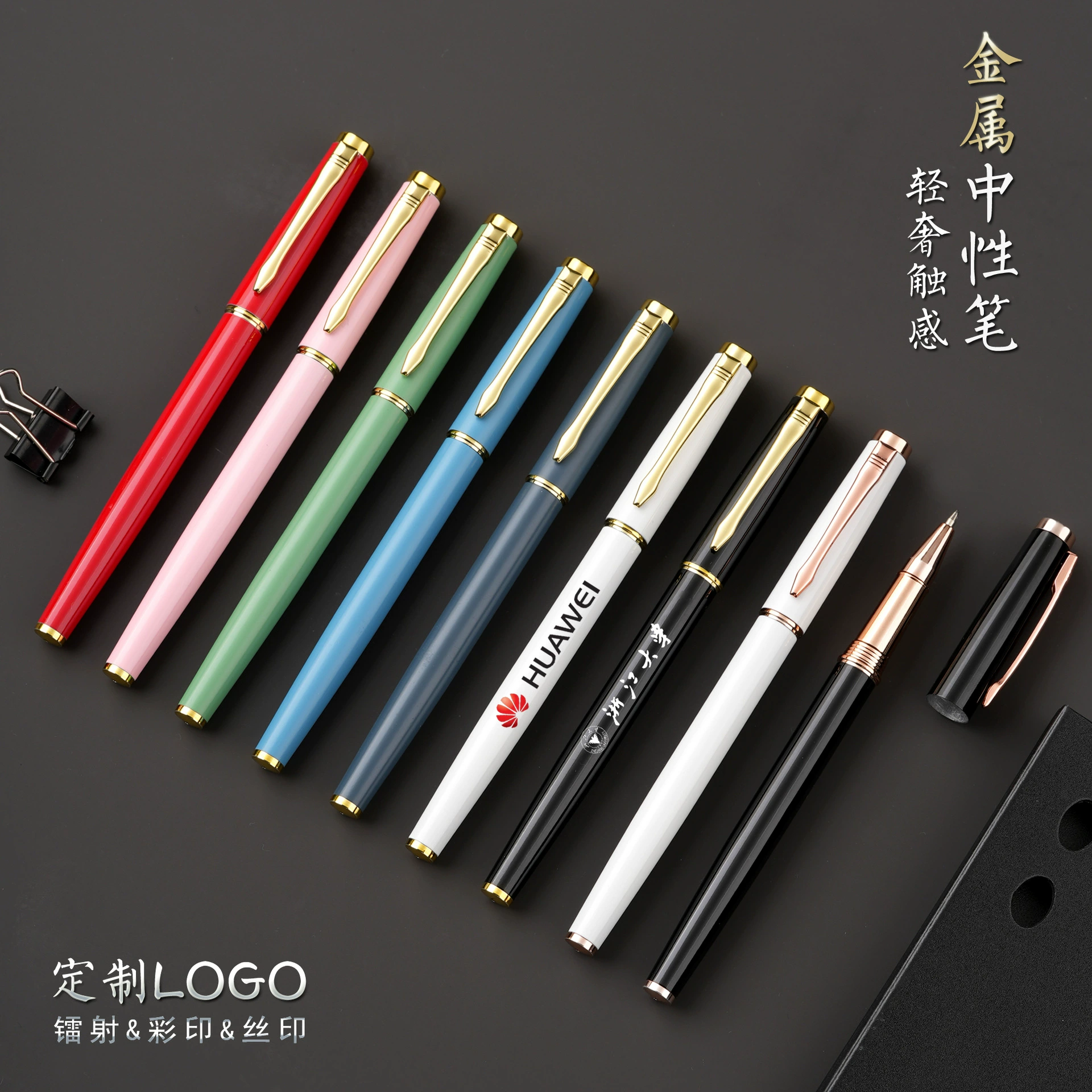 Легкая экстравагантная ручка с металлической ручкой на заказ LOGO высококлассная деловая офисная ручка с подписью подарок гладкая и написанная водяная ручка