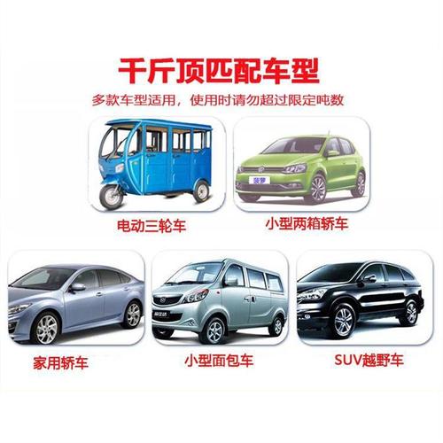 Vehicle-mounted hand jack 1t2t car tool rocker jack car special horizontal type for tire change