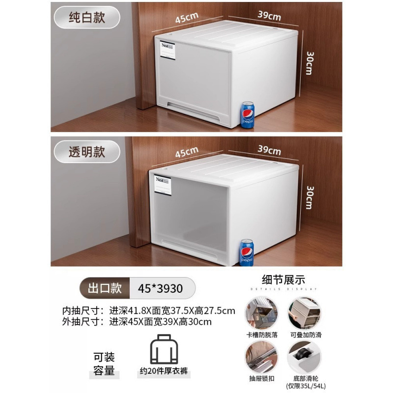 星优收纳箱抽屉式塑料大容量内衣收纳盒衣服整理箱衣橱衣柜储物箱|undefined