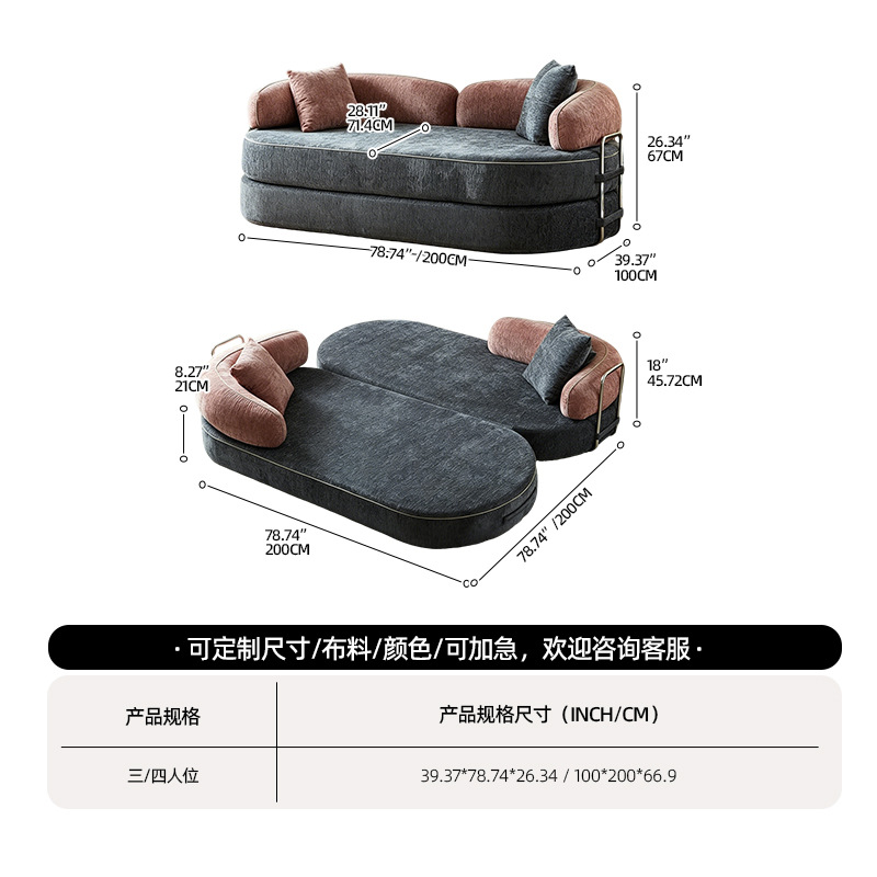 Sofá de tela retro 32D esponja sofá de compresión de vacío convertible sofá cama suelo sofá