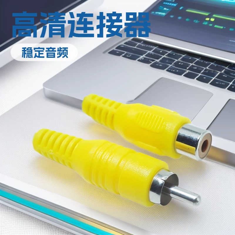 源头工厂数字同轴延长线 数码音视频AV线RCA公对母低音炮音响连接