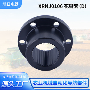 Harvester Machinery Equipment 45 # Steel Reducer Gear Automotive Motor Transmission Hard Tooth Spline Shaft Steering Wheel