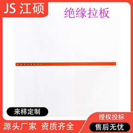 带电作业工具110kv 220kv 500kv防潮耐张拉棒可调式绝缘拉板