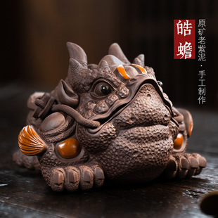 Yixing purple sand Golden Toad three-legged toad tea play fortune Hao toad purple mud tea pet ornaments tea set tea ceremony Accessories Wholesale