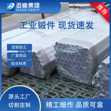 6061 6063 6082�X呼����ƹ��I�X�Ͻ�呼������X�Ͻ���찴��ӹ�