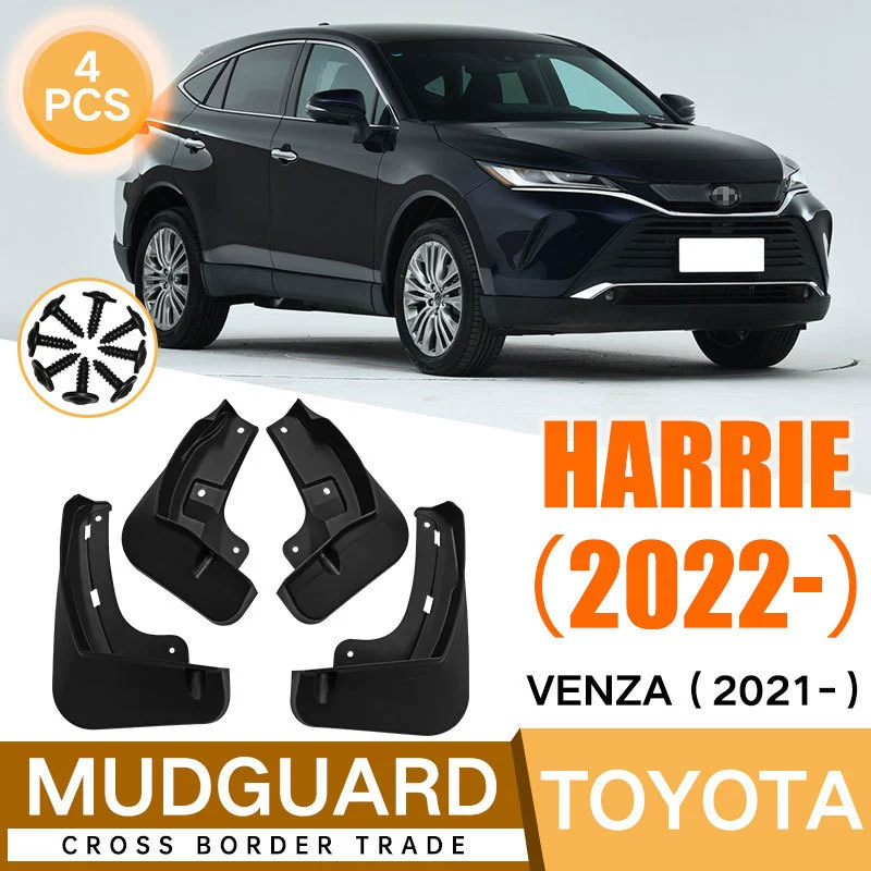 Подходит для Toyota Venza 2021 Lingfang HARRIER 2022, трансграничная модификация кожи брызговика внешней торговли