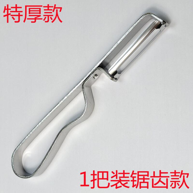 極厚ステンレス皮むきナイフ、ジャガイモ皮むき器、フルーツ皮むき器、皮むきナイフ、業務用皮むきナイフ|undefined