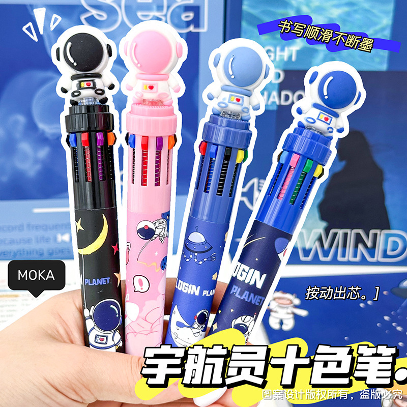 新款宇航员十色圆珠笔 学生手账10色笔创意太空人按动彩色多色笔