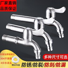 304���P�ϴ�Cˮ���^�ϰѳؿ��_ˮ�������_���L���^4��ͨ��