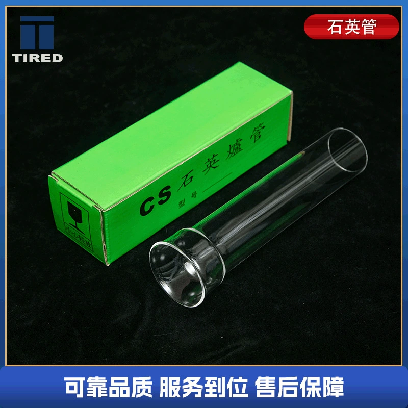 Производители поставляют кварцевые изделия кварцевую трубку для высокочастотной печи с высокой прозрачной стеклянной кварцевой трубкой