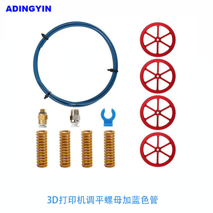 Blue 3D printer accessories