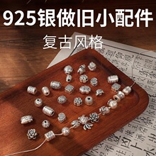 ��S925�y���ɢ��diy���K��朴��鼃�y���ӏ͹����f�ִ��������