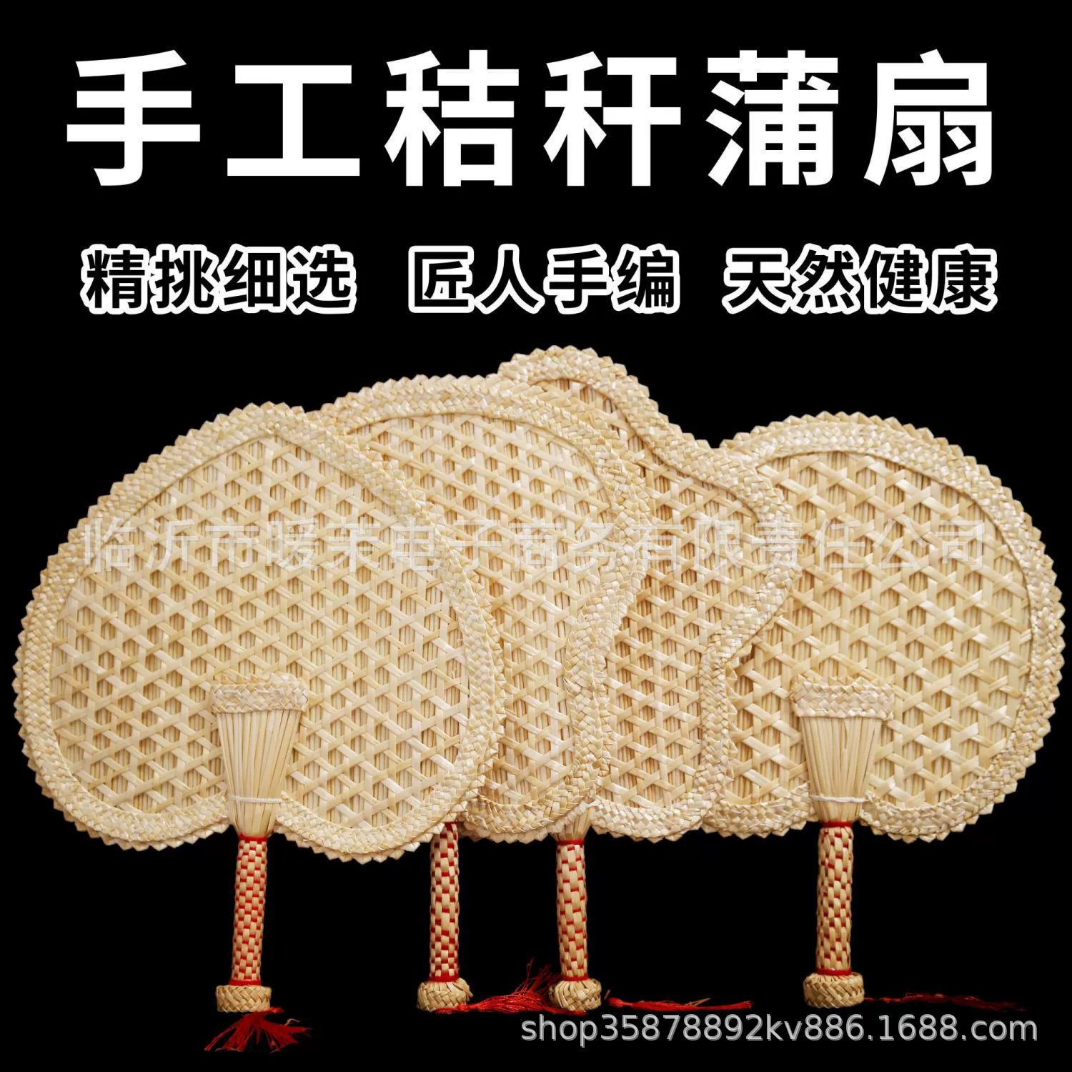 Банановый веер ручной работы прочный летом