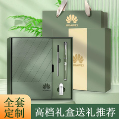 a5斜纹笔记本保温杯礼盒套装定制可印logo高颜值公司高档b5记事本