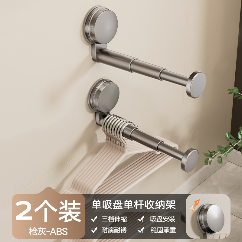 吸盘阳台衣架收纳神器免打孔壁挂式家用多功能伸缩挂钩置物挂衣架|undefined