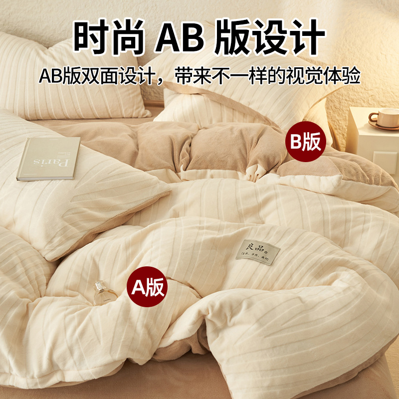 Invierno de alta calidad cama de lana de leche de cuatro piezas cubierta de edredón de lana de doble cara sábanas de lana de coral franela gruesa