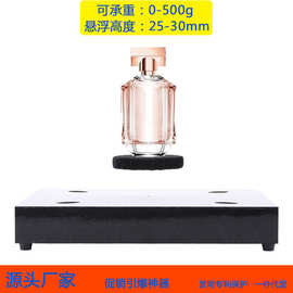 承重500g悬浮高度25-30mm磁悬浮展示台广告促销LED灯展示摆件