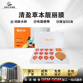 私处保养;美体瘦身器具;女用私处洗液