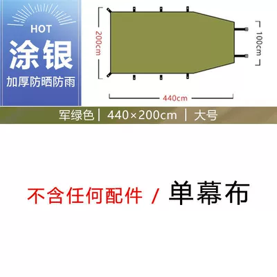 Avtomobil yan çətirləri | Silver Coated Rain and Sun - trapezoidal-army-green-430200cm-without-accessories-the-following-single-dimensions-are-subject-to