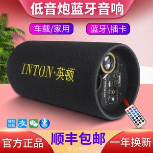 Avtomobil üçün radio, Bluetooth və səsli bildiriş funksiyalı güclü sabvufer