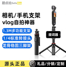 �m�ô�pocket3/action���L�U���_���ֳ����ėU�֙C֧�ܶYƷ����