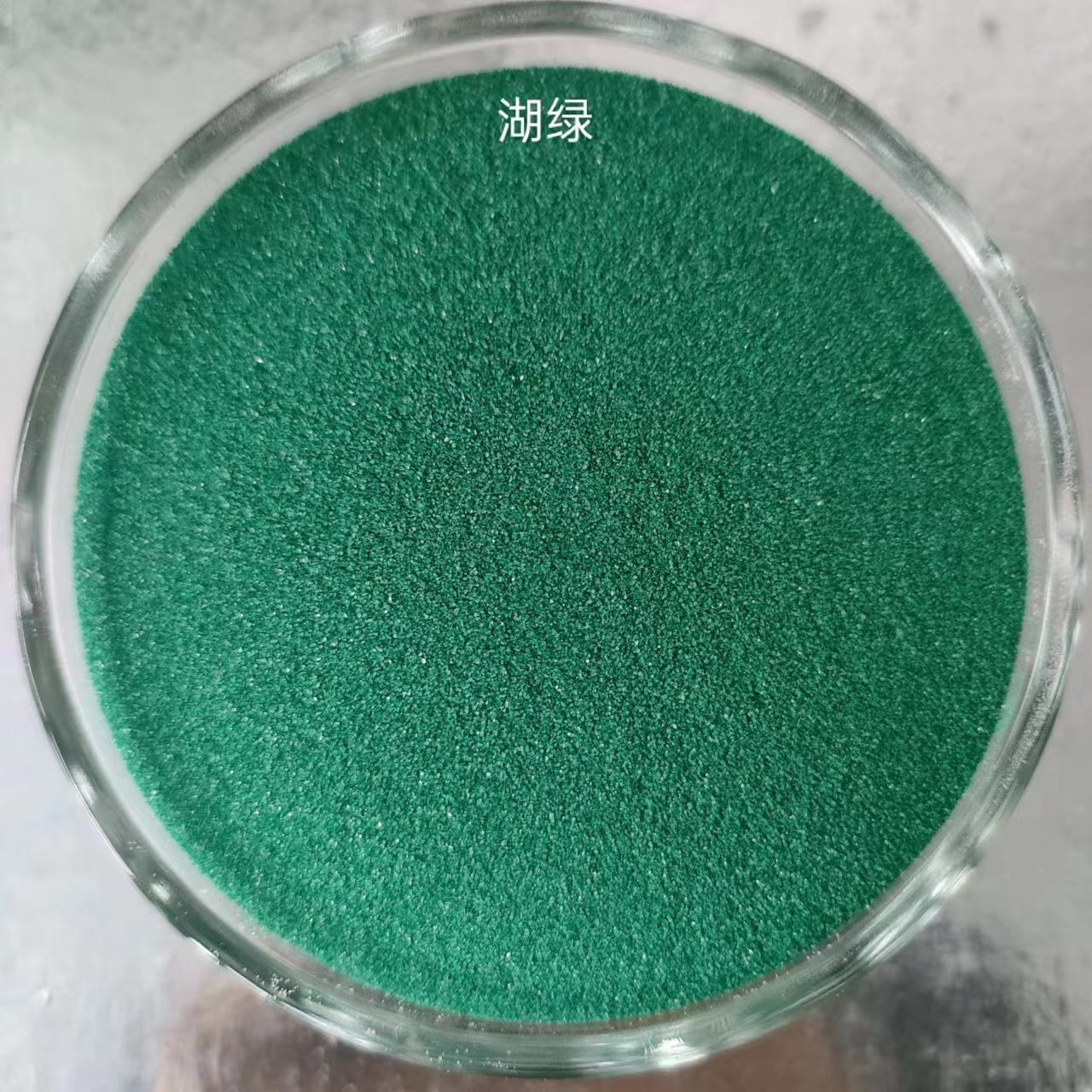 湖緑
