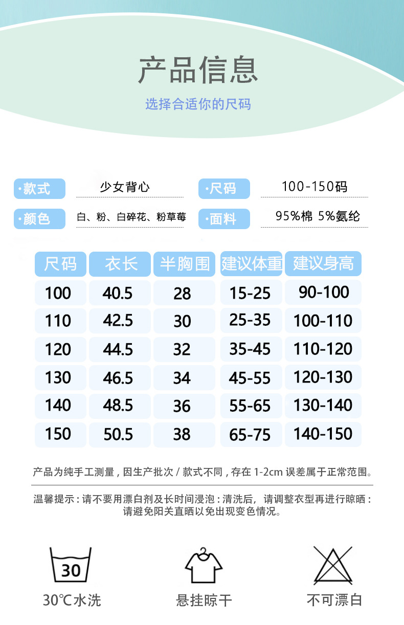 内衣_13