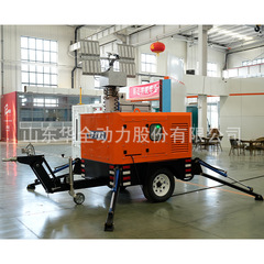 カスタマイズされたモバイルリフティング灯台ユニット 15kw 発電機小型緊急救助エンジン照明ランプ