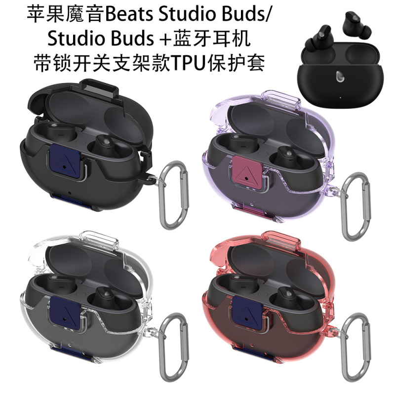 Suitable for Beats Studio Buds/Studio Buds+ Headphones with Locking Switch Bracket Tpu Protective Cover Suitable for Beats Studio Buds/Studio Buds+ Headphones with Locking Switch Bracket Tpu Protective Cover
