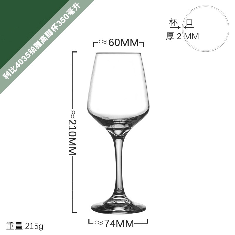 Harmonious Living Libbey Platinum White Wine Tazas de vino