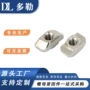 中国滑动热销白色螺母