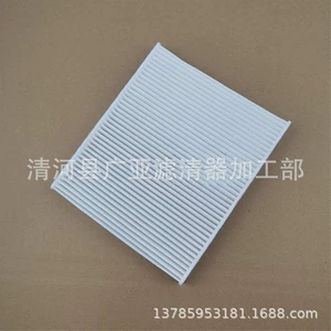 X5 E70 X6 E71 E72 internal circulation air conditioning filter element air conditioning grid 64319194098