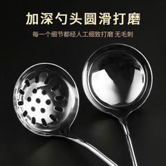GDAY Stainless Steel Kitchen Utensil Ladle Soup Bowl Thick Hollow Handle Cookware Kitchen Spoon Ladle Strainer Wok Spoon Ladle Bowl Congee Spoon
