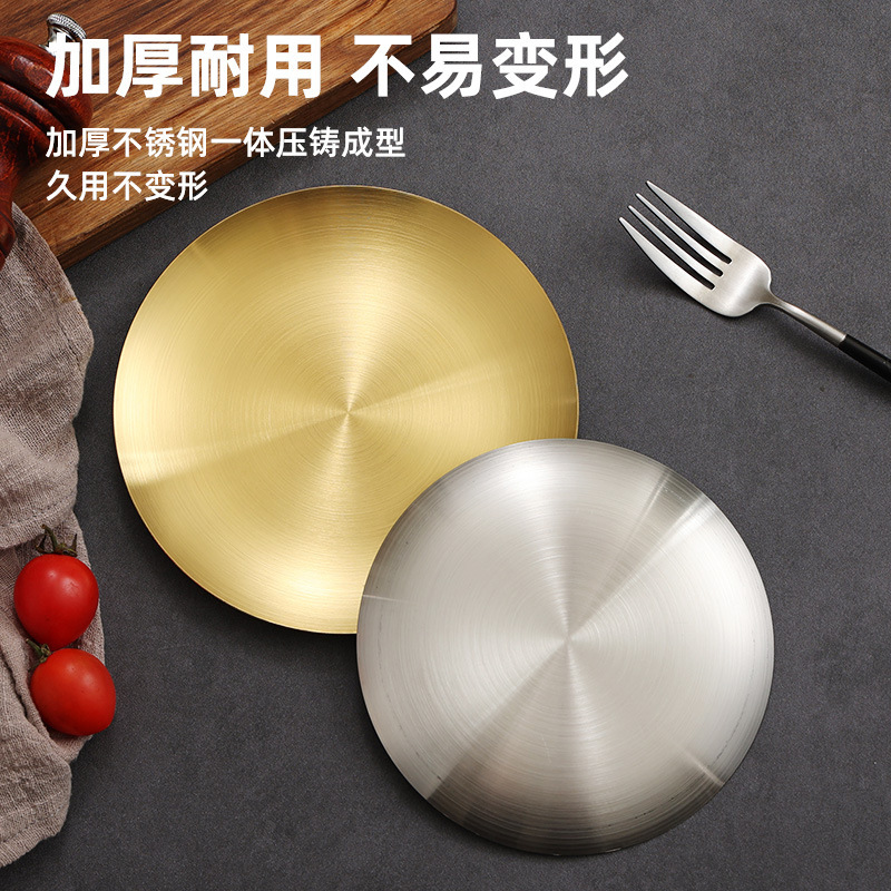 韓国式ステンレス304味皿円形の小さいサイズの皿のキムチの皿の味噌の酢の油の皿の調味料の皿の冷たい料理の皿|undefined