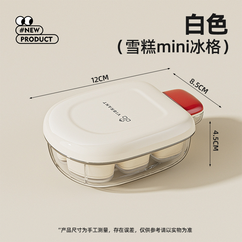 離乳食冷凍トレイ、離乳食ボックス、独立包装肉挽き保存ボックス、シリコン製製氷皿型|undefined