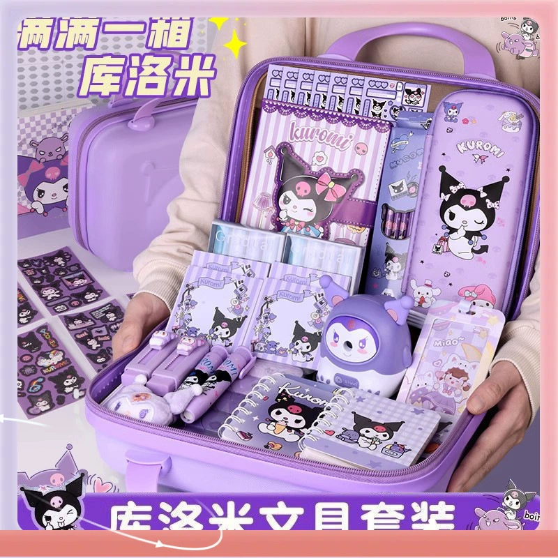 ✅Куломи набор канцелярских товаров с высокой стоимостью подарочная коробка для детей на день рождения подарок для учащихся начальной школы