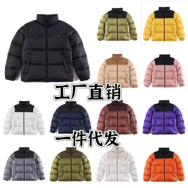 Putian Factory High-End Version White Duck down 1996 down Jacket, Windproof, Waterproof, Thickened Puffer Jacket with 700 Fill Power