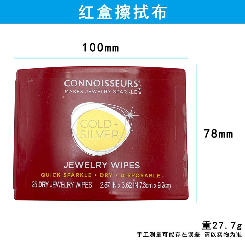 Gold and Silver Jewelry Polishing Cloth, Silverware Maintenance Polishing Cloth, Gold Cleaning Solution, Cleaning Kit, Non-Damaging Jewelry Care Tools